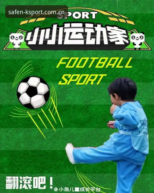 KSPORT竞技平台安装教程：从下载到登录的完整操作指南
